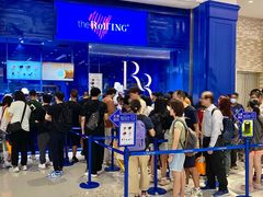 -皇庭广场(福华三路店)