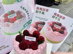 -流酥可心·牛乳蛋糕商店(禾祥西路店)