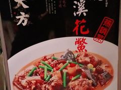 -東大方(海宁海昌路店)