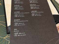 -翠园(广州太古汇店)