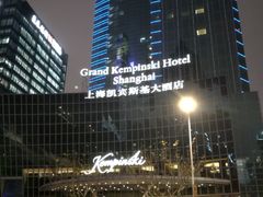 -上海凯宾斯基大酒店
