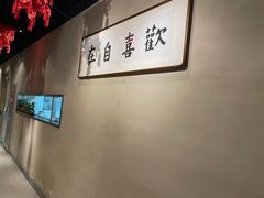-随喜赞素食餐厅(亦庄店)