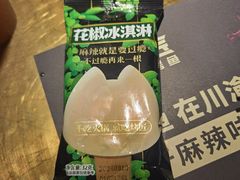-烤匠麻辣烤鱼(观音桥大融城店)
