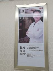 -昆明梦想医疗美容医院