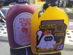 -混果汁(福田领展中心城店)