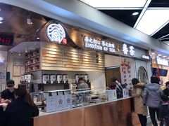 -眷茶(赛格国际购物中心店)