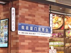 -中山路步行街