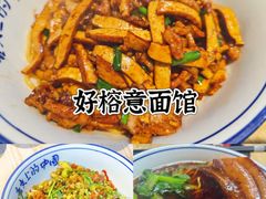 -李百蟹·江南蟹黄面·河景餐厅(夫子庙总店)