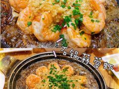蒜蓉石锅虾-小放牛炒菜馆(军校店)