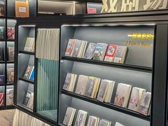 -C Cafe(朵云书院·戏剧店)