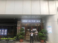 -新生植发·植养护一体