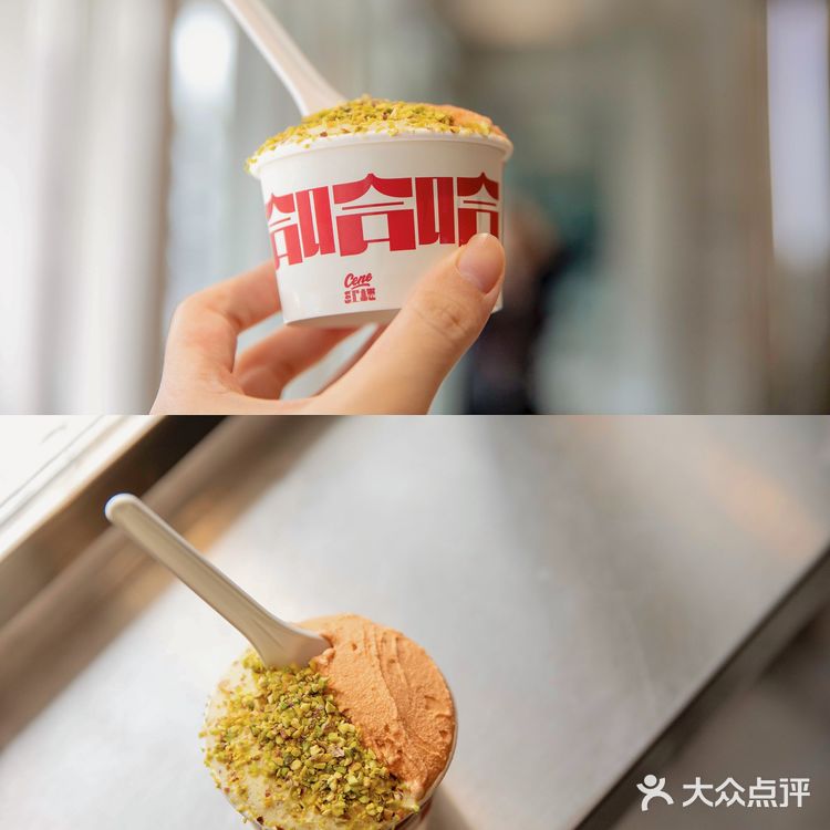 苏州｜十全街红楼Gelato🍦超浓郁泰式奶茶