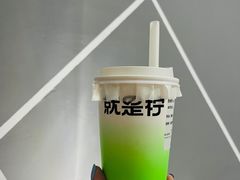 -Yes Lemon就是柠·手打柠檬茶(油坊桥店)