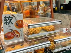-多乐之日(颐堤港店)