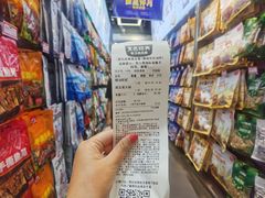 -黑色经典臭豆腐·湖南特产(步行街店)