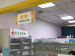 -佑贝儿科(西大街店)