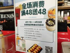 -卡滋贝诺动物奶油生日蛋糕(常熟万达店)