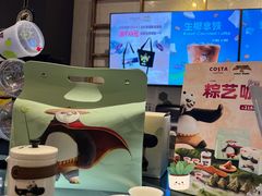 -COSTA COFFEE(西贸凯德晶品4层2店)