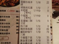 账单-莲餐厅·湖北菜·藕汤是头牌(愚园路店)