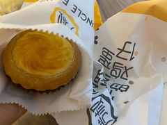 芝士流心蛋挞-芳叔(江南新地店)