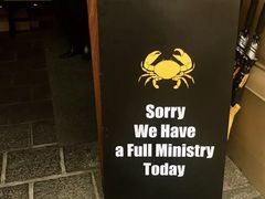 门面-Ministry of Crab(科伦坡店)