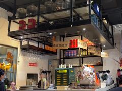 -任兴记(定西路店)