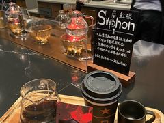 虹吸咖啡-星巴克臻选(泉州浦西万达广场店)