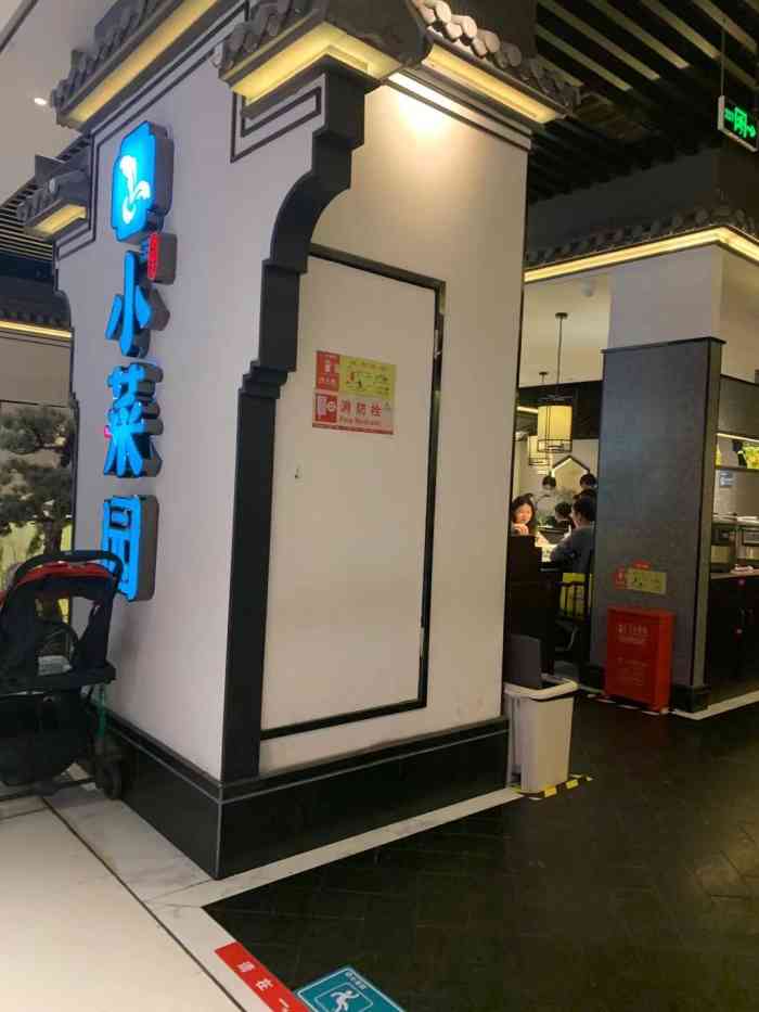 小菜园新徽菜(合肥之心城店)-"小菜园最近真的开了好多分店没有去离