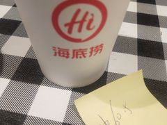 -海底捞火锅(龙湖三千集店)