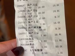 -JustFresh捷德鲜超市(西康店)