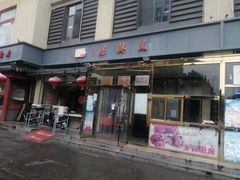 -天兴居(大兴店)