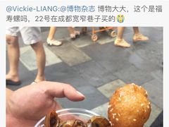 -通乐簋街小龙虾(老店)