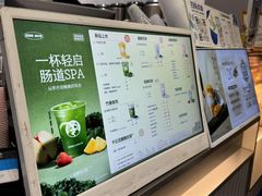 -茶百道(朝阳北路店)