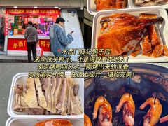 -孙氏梅花糕(马台街)