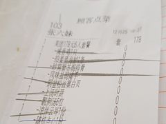 -鸿记海鲜大酒楼(开发区店)