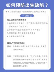 点击看大图 -杭州贝瑞斯美华妇儿医院·早孕·产检·儿科