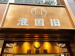 -淮国旧H22·中古店