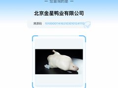 -晟永興(三里屯店)