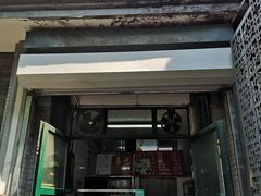 门面-天泽祥·鼓楼馒头(鼓楼店)