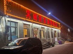 -宾朋海鲜饭庄(兴海路店)