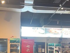 -764厂烧烤总店