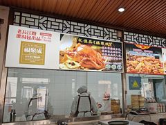 -老长江路灌汤包(天津路总店)