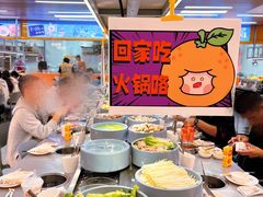 -大橘元自助回转火锅(天河新天地店)
