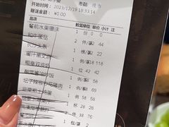 -天然台1908(中建广场店)