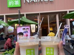-奈雪的茶(时代天街店)