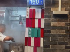 -達揚原味燉品(文明路店)
