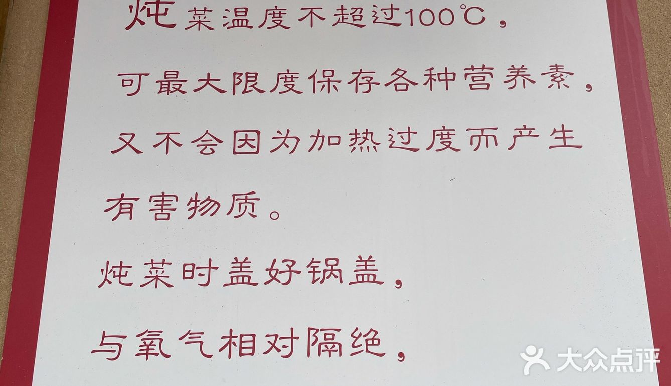 周立波故居之庭院式山乡农家菜