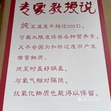 周立波故居之庭院式山乡农家菜