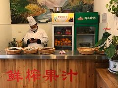 -深山老屋(张江店)
