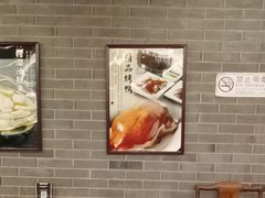 -东兴楼(通州店)